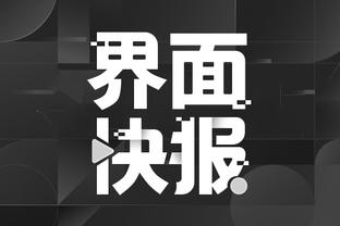 beplay体育官网官方登录截图3